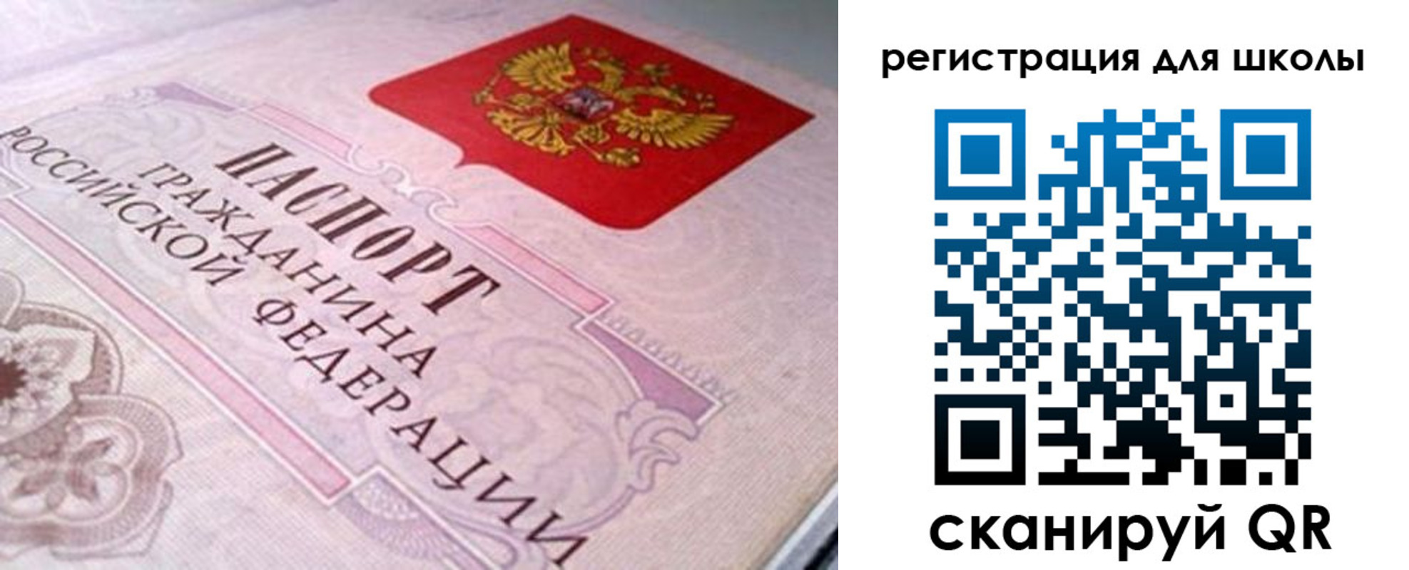 пропишу в квартире в Вихоревке