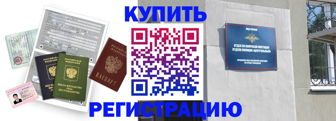 временная регистрация госуслуги в Вихоревке
