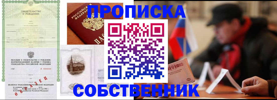 форма 3 в Вихоревке