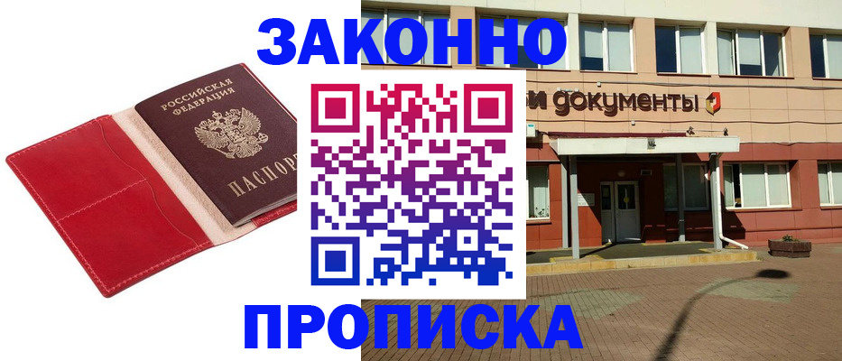 регистрация для школы в Вихоревке